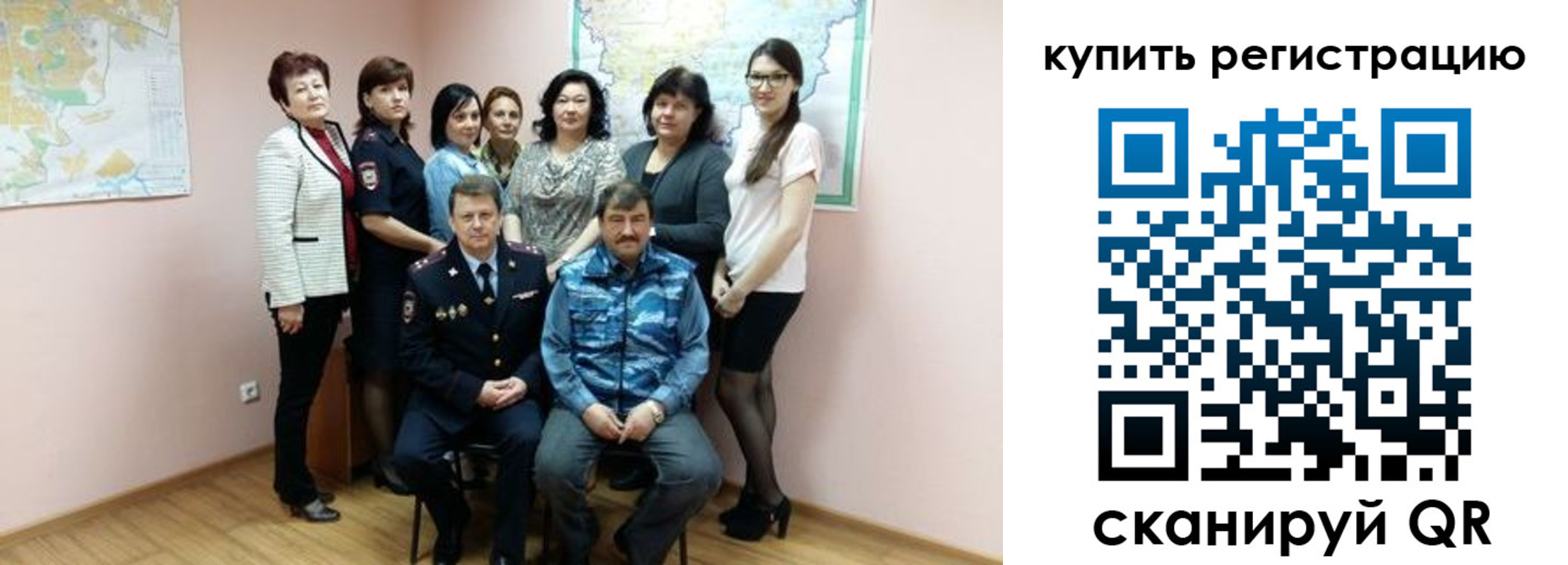 миграционный учет в Новоаннинском