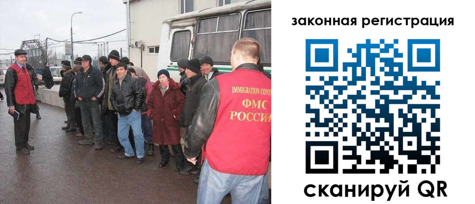 временная прописка в Новоаннинском