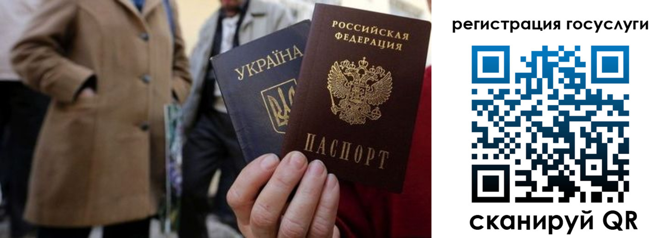 временная регистрация надежно в Новоаннинском