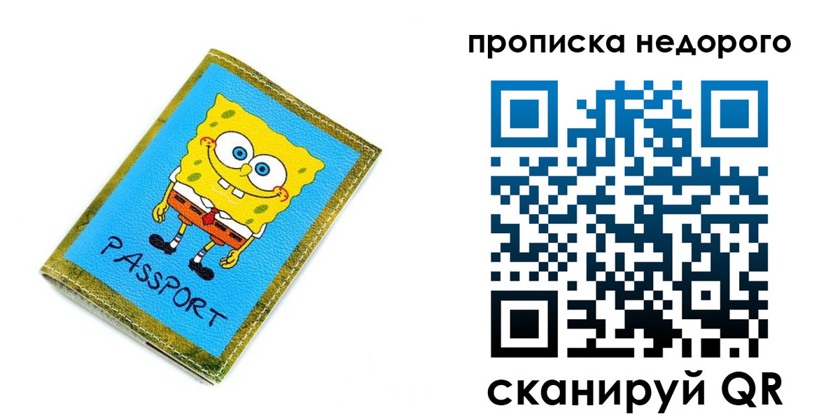 временная регистрация госуслуги в Новоаннинском